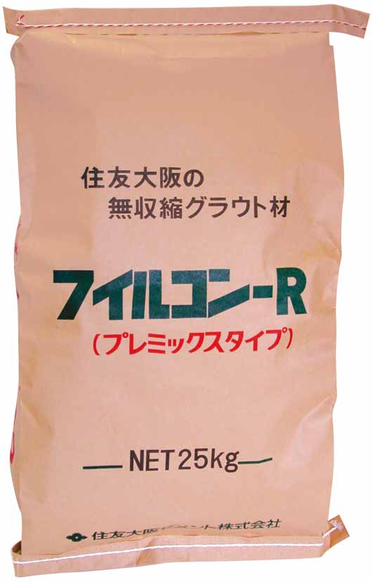 フィルコンR